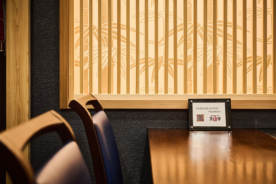 接待・ご会食に