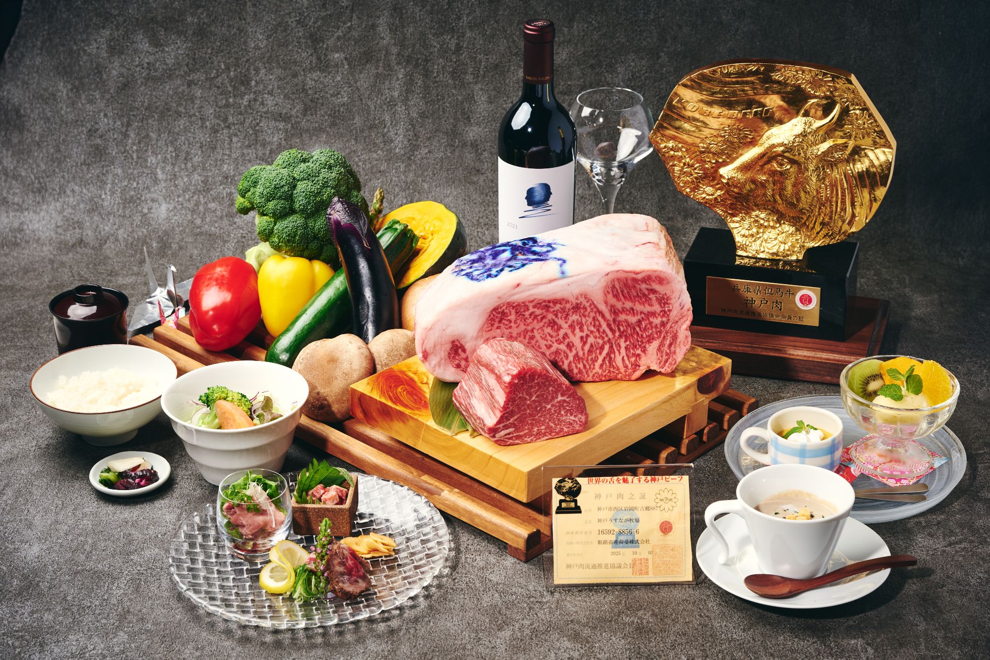 A5ランク特選神戸牛コース