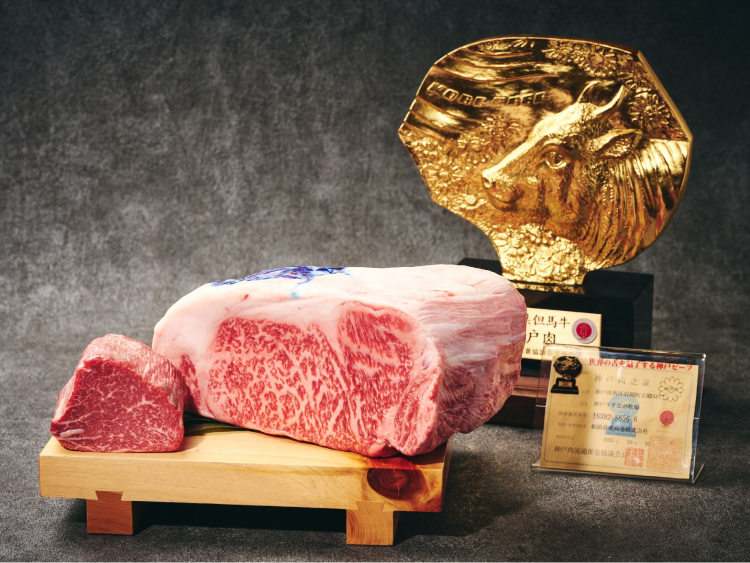 神戸牛へのこだわり